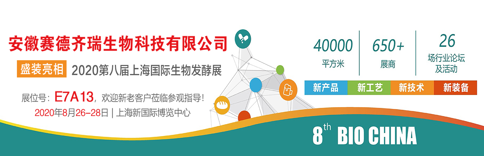 發(fā)酵罐哪家好?發(fā)酵罐品牌廠家賽德齊瑞生物科技有限公司專業(yè)生產(chǎn)：發(fā)酵罐,滅活罐,生物發(fā)酵罐